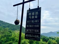 -呀诺达热带雨林