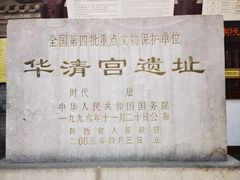 -华清宫景区