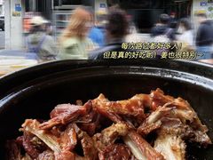 -斯丹姜母鸭·古法干香(涂门街总店)