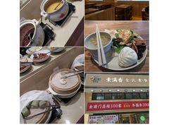 -素满香·食养自助(建邺万达店)