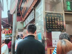 -刘纪孝腊牛羊肉(北广济街店)