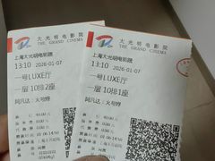 -大光明电影院(南京西路店)