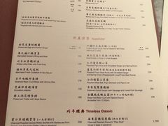 -镛记酒家