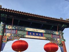 景点-南锣鼓巷