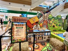 -友谊阳光城