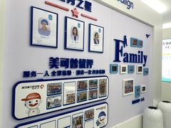 -美可普口腔医院(东街分店)