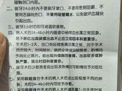 -青岛市口腔医院(总院)