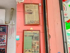 门面-凌舍好烧鹅(中山路店)