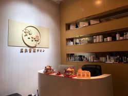 -JNK皮肤管理中心