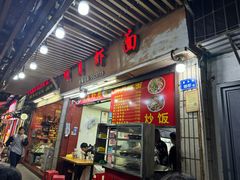 -明月虾面(厦禾路店)
