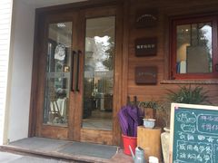 门面-自在弥林花园餐厅(云栖店)