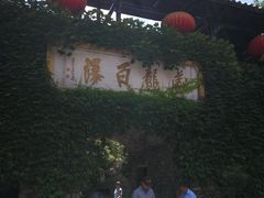 -藏龙百瀑风景区