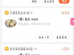 -罗伯特眼镜·蔡司官方授权(前海桂湾店)