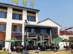 -七的湖·晚芳亭·阳澄湖农家菜·大闸蟹(莲花岛店)