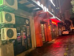 -源瑞康盲人推拿(尹山湖店)