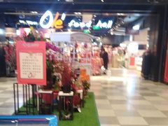 -Olé精品超市(北京合生汇店)