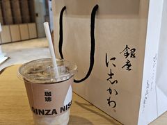 -银座仁志川·生吐司专门店(香港广场店)