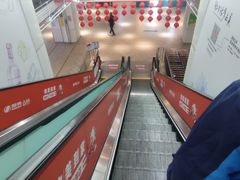 -物美超市(金宝街店)