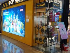 -泡泡玛特POPMART(大卫城店)