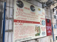 -华哥新鲜猪精品美食