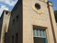 -延安杨家岭革命旧址