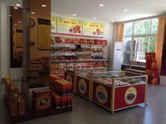 清梅居食品展销厅-清梅居涮坊•鲜活烤鱼(中心路万顺御花园店)