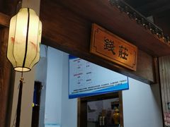 -五谷屯私房菜·始于2005(中山陵童卫路店)