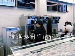 -CORNER CONE GELATO酷矿手作霜淇淋(南头古城店)