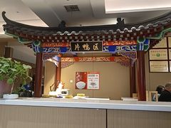 -梅利汴京烤鸭•开封豫菜地标店(晋安路店)
