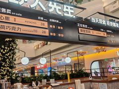 -野人先生Gelato(上海长宁龙之梦店)