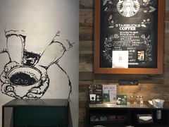 -星巴克(北京三里屯SOHO一店)