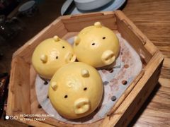 流沙猪仔包-点心传说·粤菜点心(佐阾虹湾店)