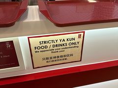 -亚坤(远东广场店)