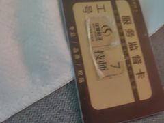 -华夏良子·足道SPA艾灸(金皇大厦店)