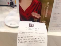 账单-奈雪的茶(市百一店)