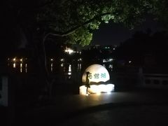 -公园茶楼粤式点心