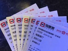 -博纳国际影城(铜锣湾激光巨幕杜比店)