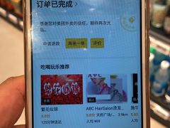 -盒马鲜生(莱蒙都会店)