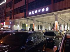 门面-标记美食新鲜猪杂(兴南大道店)