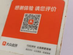 -留焕小吃·昆明非遗小吃品牌(文明街店)