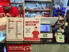-西少爷(十里堡店)