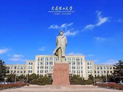 -大连理工大学(凌水校区)