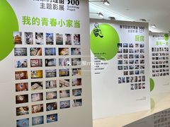-广州保利时光里(建设大马路店)
