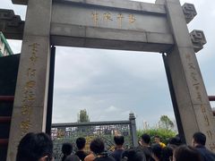 -广州神农草堂中医药博物馆