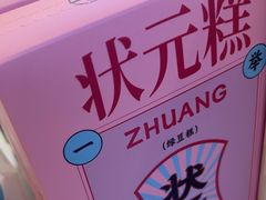 -丹香(潍坊泰华城店)