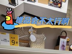 -唯品会(北京国瑞城店)
