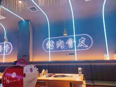 大堂-杨记齐齐哈尔烤肉(总店)