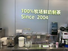 -迷客夏Milksha(圆融天幕店)