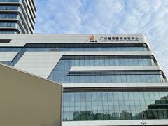 -广州越秀国际会议中心