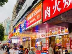-聚味罗记大排檔·鲜鱼杂·甲鱼煲•龙虾馆(科学馆店)